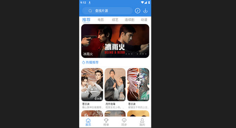 哇哇视频高清免费版