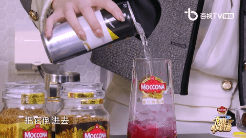 冰姐V6直播