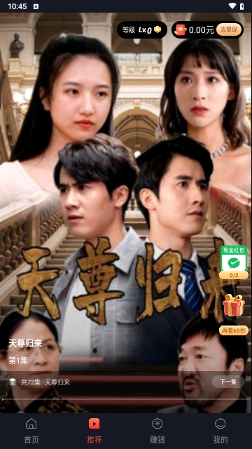 大唐剧场