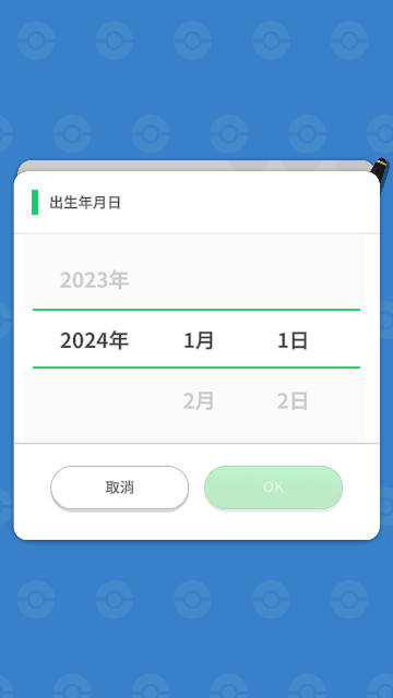 Screenshot_20240125-105313