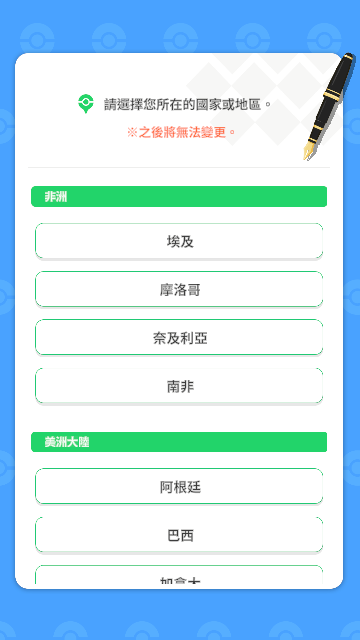 Screenshot_20240125-105306