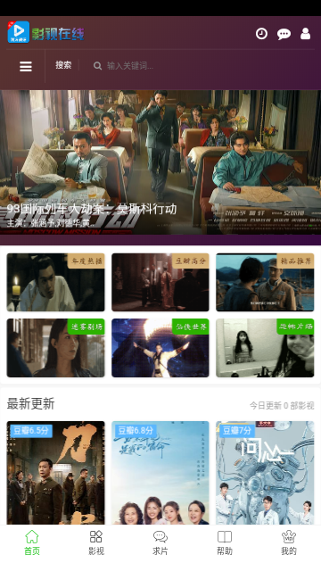 南洋娱乐影视