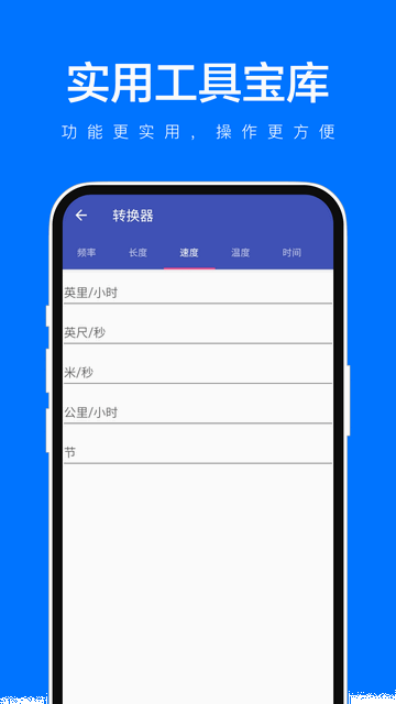 实用工具宝库