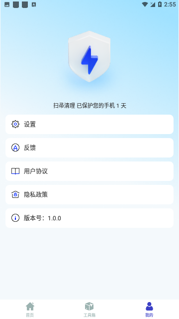 Screenshot_20240126-145555