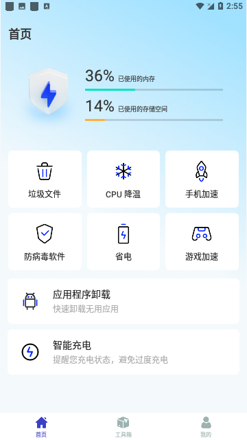 Screenshot_20240126-145549
