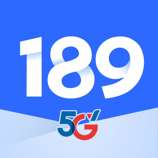 189中国电信邮箱APP