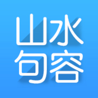 句容山水网安卓版
