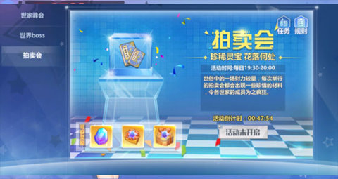 校花的贴身高手天阶岛满V版