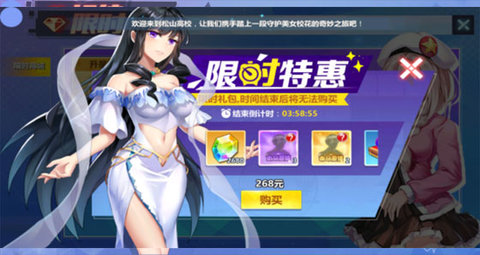 校花的贴身高手天阶岛满V版