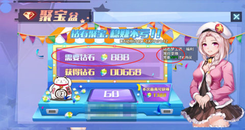 校花的贴身高手天阶岛满V版