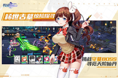 校花的贴身高手天阶岛满V版