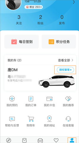 比亚迪王朝2024最新版