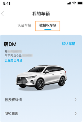 比亚迪王朝2024最新版