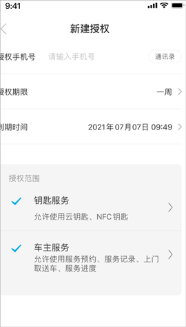 比亚迪王朝2024最新版