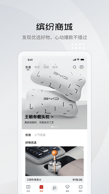 比亚迪王朝2024最新版