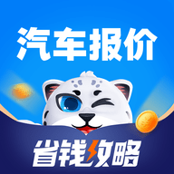 汽车报价2024最新版
