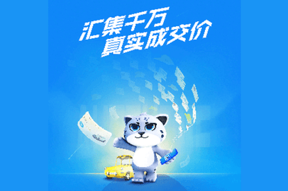 汽车报价2024最新版