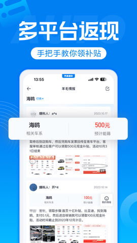 汽车报价2024最新版