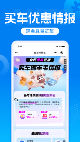 汽车报价2024最新版