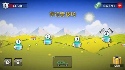 狂暴飞车手机版