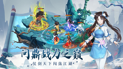 仙剑奇侠传新的开始