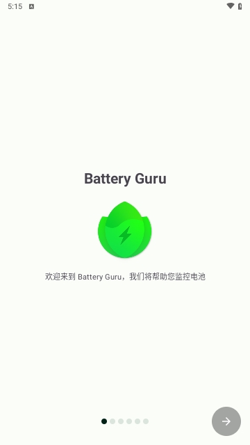BATTERYGURU安卓中文版