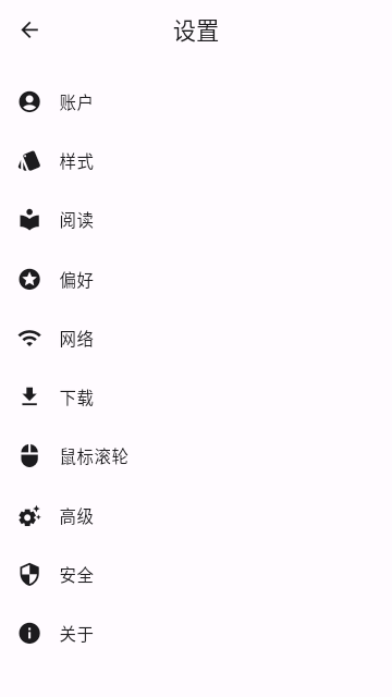 JHenTai漫画官方版