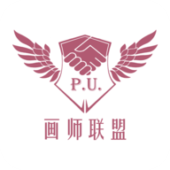 画师联盟官网版