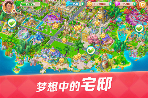 开心大厨无限钻石金币版