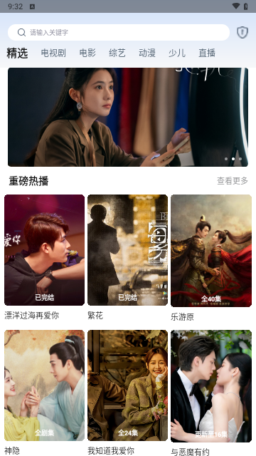 辰光视界无限制版