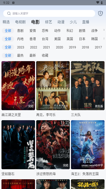 辰光视界