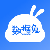 数据兔手机管家最新版