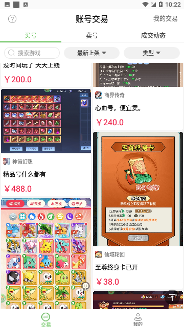 Screenshot_20240126-102207