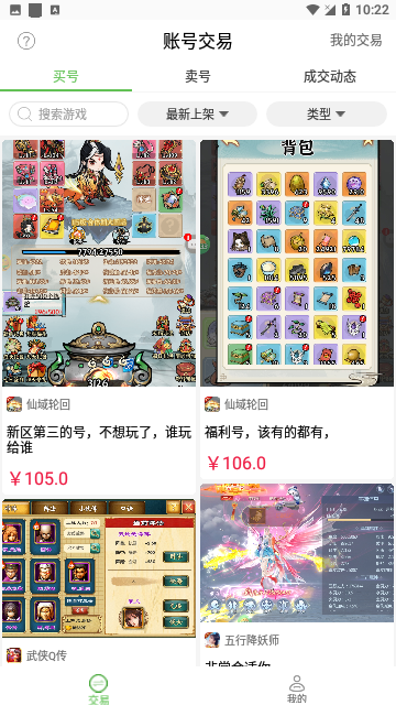 Screenshot_20240126-102202