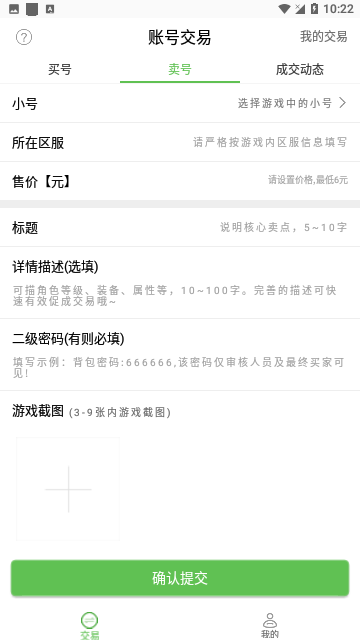 Screenshot_20240126-102210