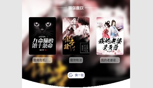 灵梦小说2024最新版