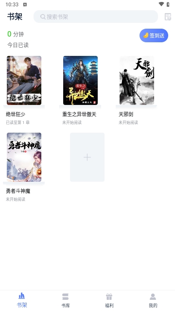 灵梦小说2024最新版