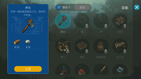 Screenshot_20240127-094611