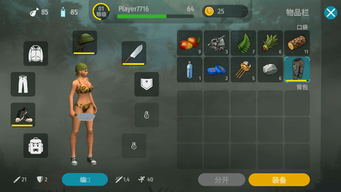 Screenshot_20240127-094546