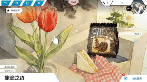 Screenshot_20240127-100224