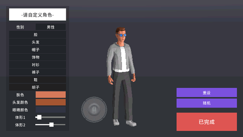 DeeeerSimulatorFuture