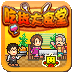 吃货大食堂最新版