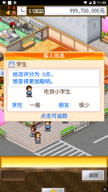 Screenshot_20240127-114600
