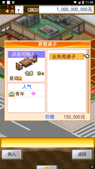 Screenshot_20240127-114539