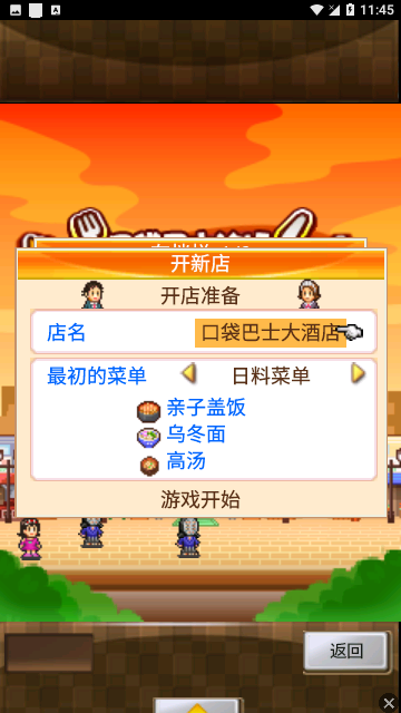 Screenshot_20240127-114521