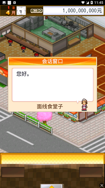 Screenshot_20240127-114534