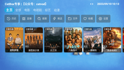 业余CatBox2024最新版