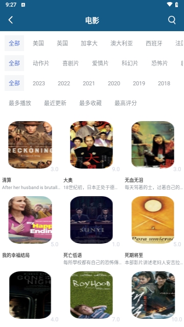 世界影视