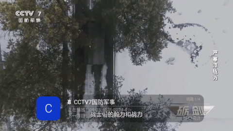 糖意TV
