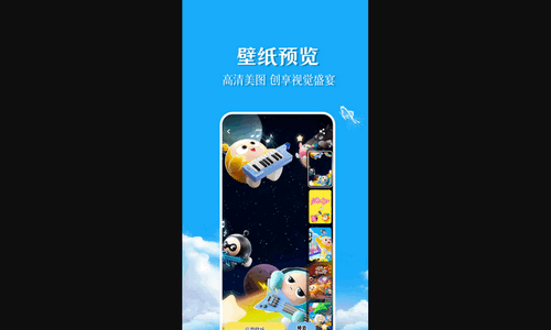 幻兽帕鲁主题壁纸手机版